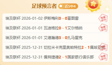 曼联与利兹,联联赛对决,连续,开云体育,开云体育官网,开云体育app,开云体育平台,KAIYUN,SPORTS,kaiyun登录入口