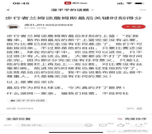 徐杰荣获,全明星技巧,挑战赛桂冠,开云体育,开云体育官网,开云体育app,开云体育平台,KAIYUN,SPORTS,kaiyun登录入口