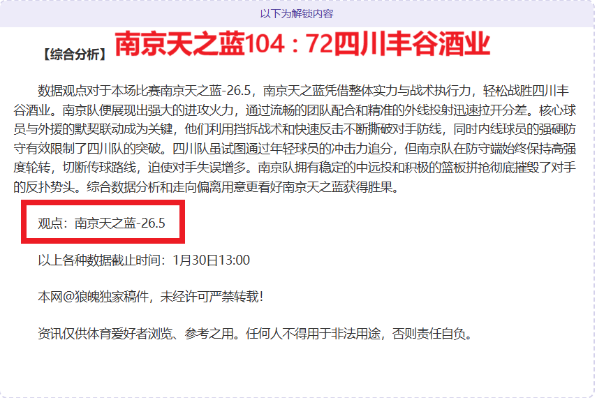 郑钦文迪拜,赛首秀,今晚央视新,开云体育,开云体育官网,开云体育app,开云体育平台,KAIYUN,SPORTS,kaiyun登录入口