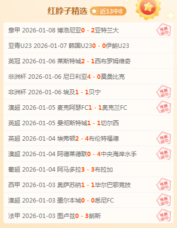 五大联赛至,今助攻超,次球员名单,开云体育,开云体育官网,开云体育app,开云体育平台,KAIYUN,SPORTS,kaiyun登录入口