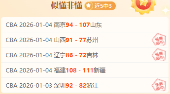 河北队,负于广州队,轮凌杰首秀,开云体育,开云体育官网,开云体育app,开云体育平台,KAIYUN,SPORTS,kaiyun登录入口