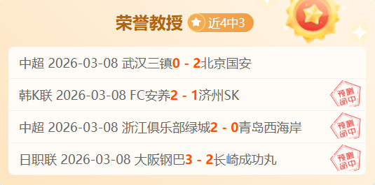 大乐透期号,专家推荐质,合分析前区,开云体育,开云体育官网,开云体育app,开云体育平台,KAIYUN,SPORTS,kaiyun登录入口