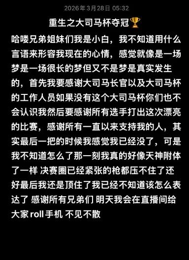 申京,分领跑火箭,锡安,开云体育,开云体育官网,开云体育app,开云体育平台,KAIYUN,SPORTS,kaiyun登录入口