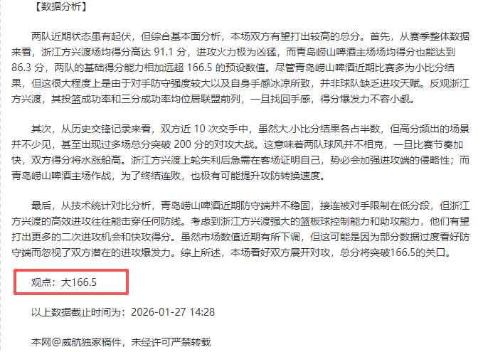 约基奇率掘,金力克鹈鹕,贡献三双助,开云体育,开云体育官网,开云体育app,开云体育平台,KAIYUN,SPORTS,kaiyun登录入口