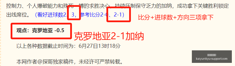 开云体育平,台开云体育,平台官网突,开云体育平台官网,开云体育App,开云赛事直播,开云体育娱乐,开云平台入口