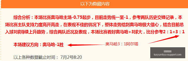 开云体育平,台开云体育,平台官网新,开云体育平台官网,开云体育App,开云赛事直播,开云体育娱乐,开云平台入口