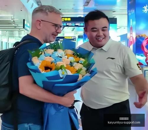 开云体育平,台开云体育,平台官网关,开云体育平台官网,开云体育App,开云赛事直播,开云体育娱乐,开云平台入口