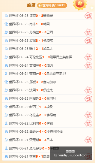 开云体育平,开云体育平台,开云体育平台官网,开云体育平台官网,开云体育App,开云赛事直播,开云体育娱乐,开云平台入口