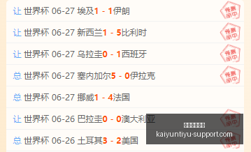 开云体育平,台开云体育,平台官网突,开云体育平台官网,开云体育App,开云赛事直播,开云体育娱乐,开云平台入口