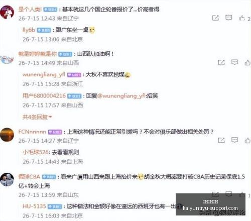 开云体育平,开云体育平台,开云体育平台官网,开云体育平台官网,开云体育App,开云赛事直播,开云体育娱乐,开云平台入口