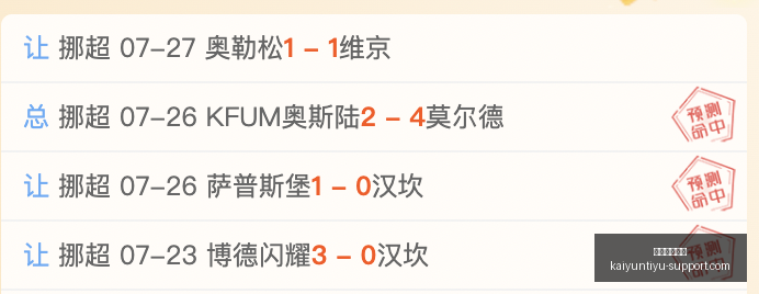 开云体育平,台开云体育,平台官网突,开云体育平台官网,开云体育App,开云赛事直播,开云体育娱乐,开云平台入口