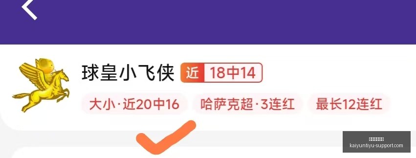 开云体育平,台开云体育,平台官网数,开云体育平台官网,开云体育App,开云赛事直播,开云体育娱乐,开云平台入口