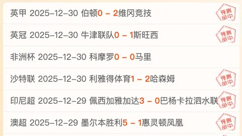 快船惊现三分王！场均4.3记三分，新超级巨星诞生，祖巴茨地位岌岌可危，交易风云再起！