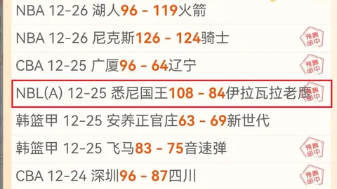 意大利对阵德国，施洛特贝克出任首发左后卫