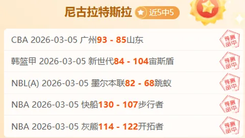 大乐透期号专家质合分析推荐：法乙17胜12前瞻