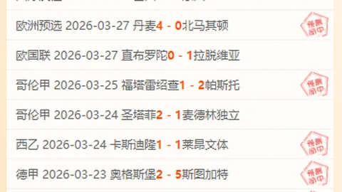 快船逆转领跑，半场净胜7分爆发，篮网主将离场，分差飙至40分