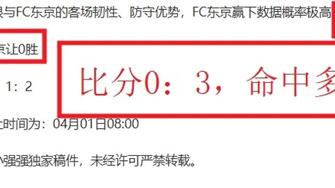 国足补招李扬、李镇全，专家解析大乐透期号质合分析推荐前区十码